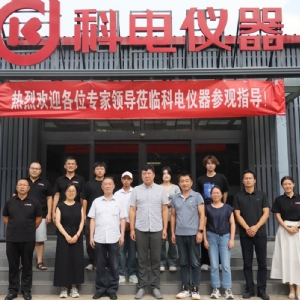 校企携手共探技术前沿 | 贵州理工学院师生一行到访科电仪器参观交流