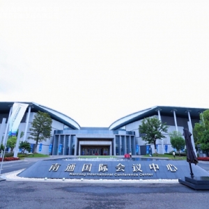 聚力创新防腐，护航海洋强国丨祝贺首届船舶海工腐蚀防控论坛成功举办