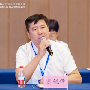 聚力创新防腐，护航海洋强国丨祝贺首届船舶海工腐蚀防控论坛成功举办