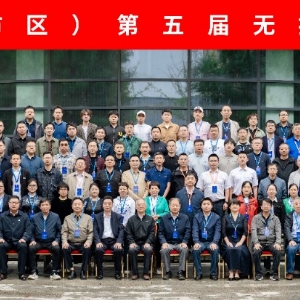 科电仪器亮相第五届泛西部无损检测技术交流会，共探行业新发展