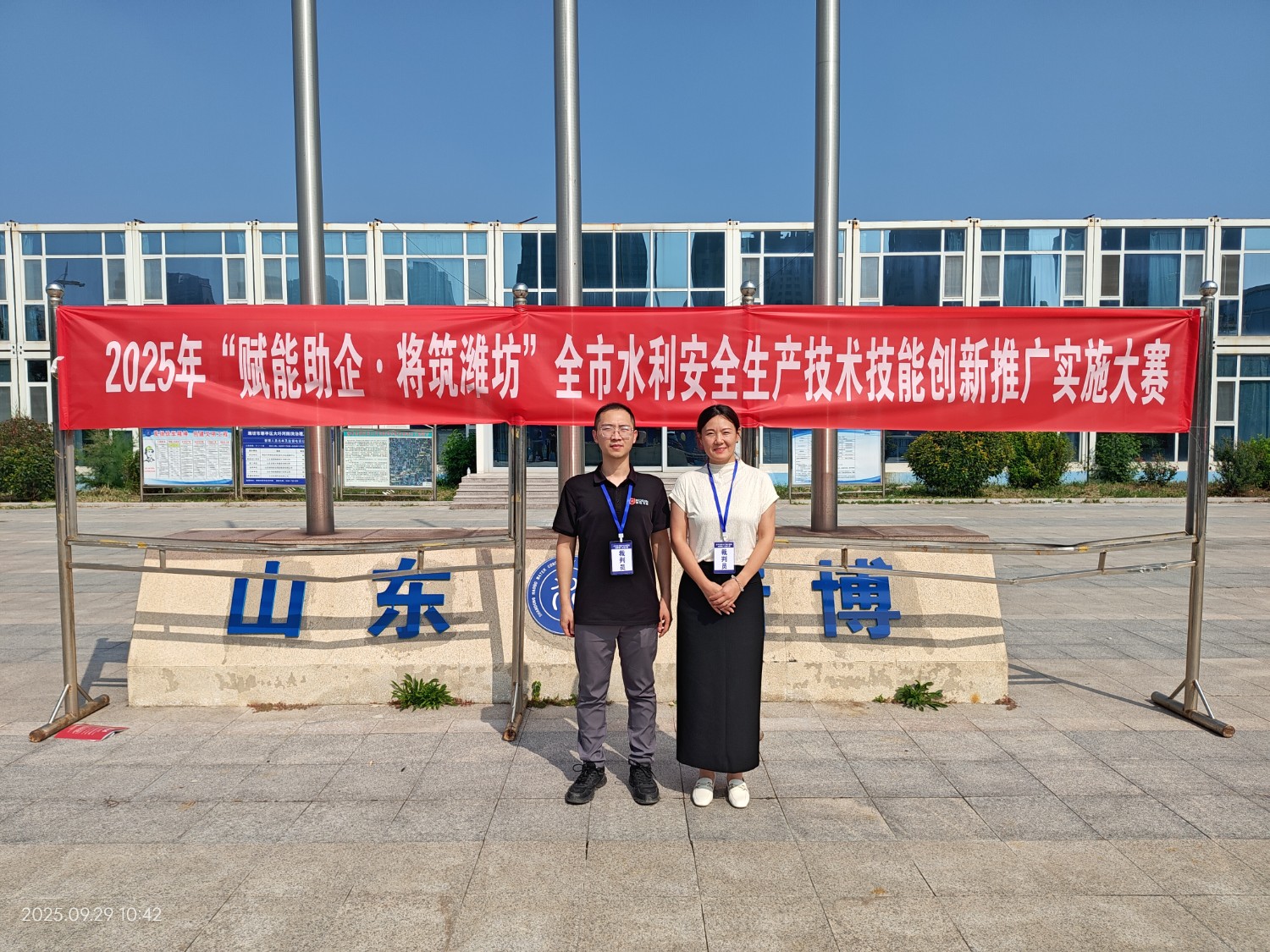 微信图片_20250930080400_235_30