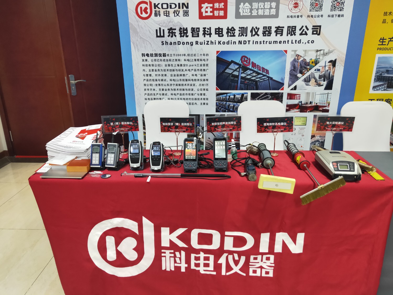 戳我试试 戳我试试