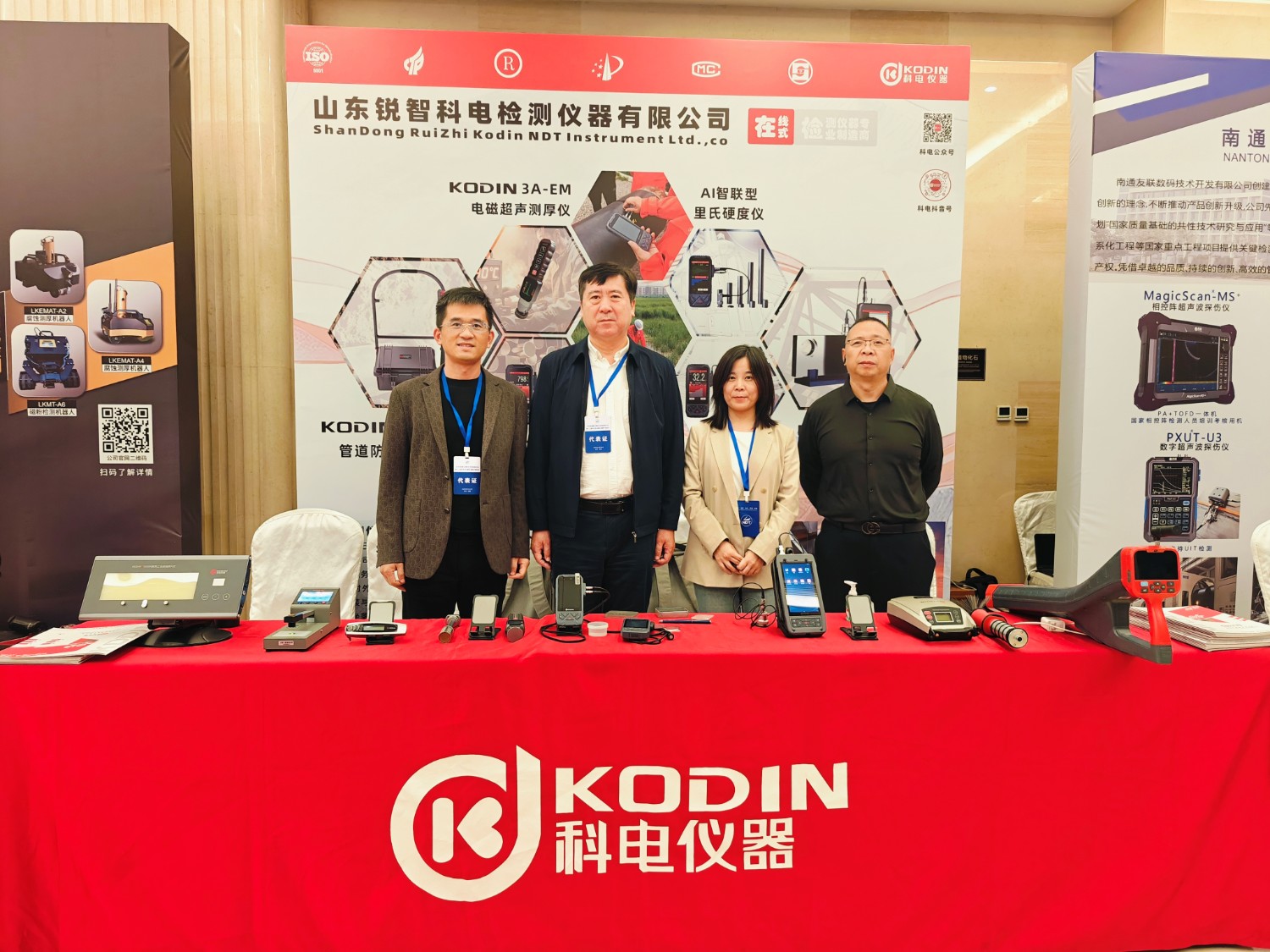 科电仪器协办辽宁省第十二届无损检测学术年会，获聘特邀理事单位