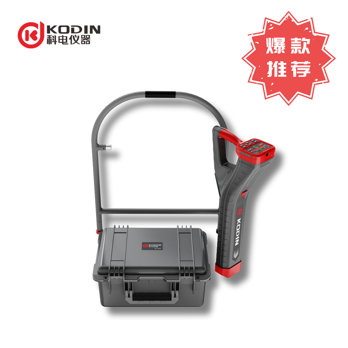 KODIN 9A-FM/S150管道防腐层探测仪