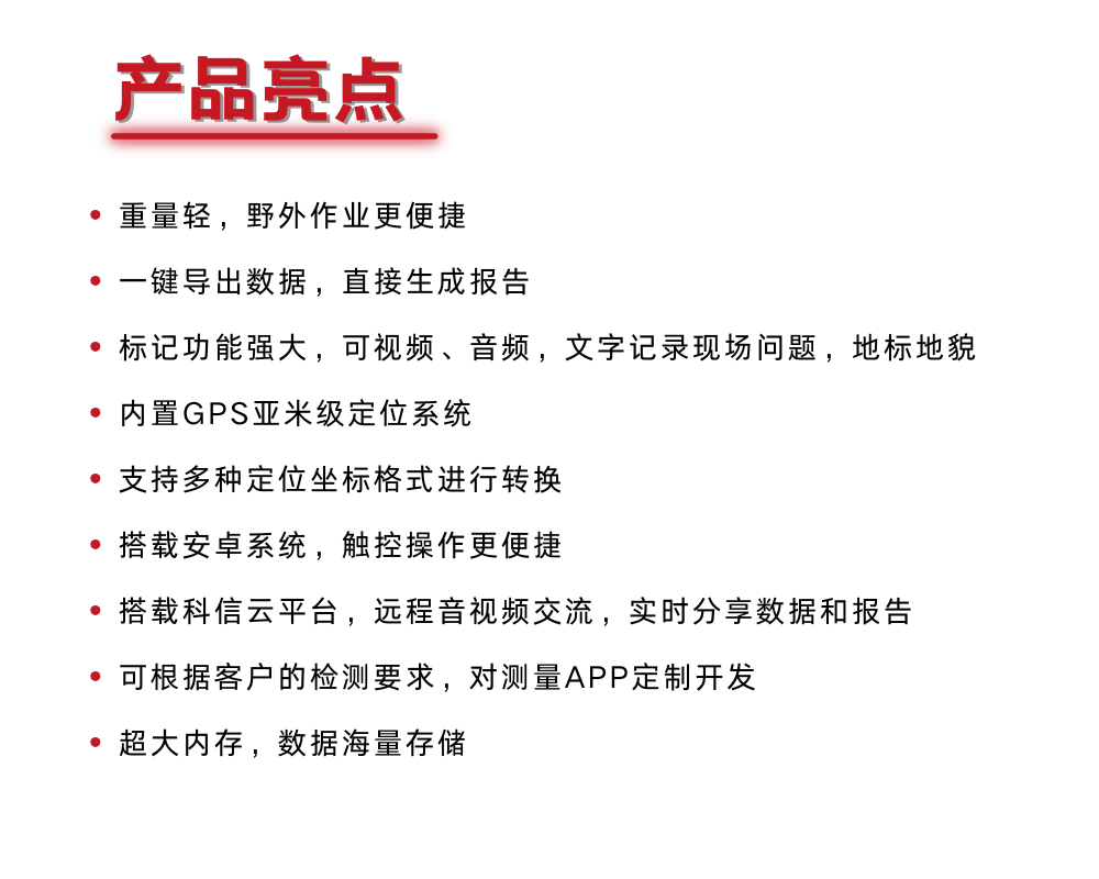 KODIN 9A-FM/S150管道防腐层探测仪