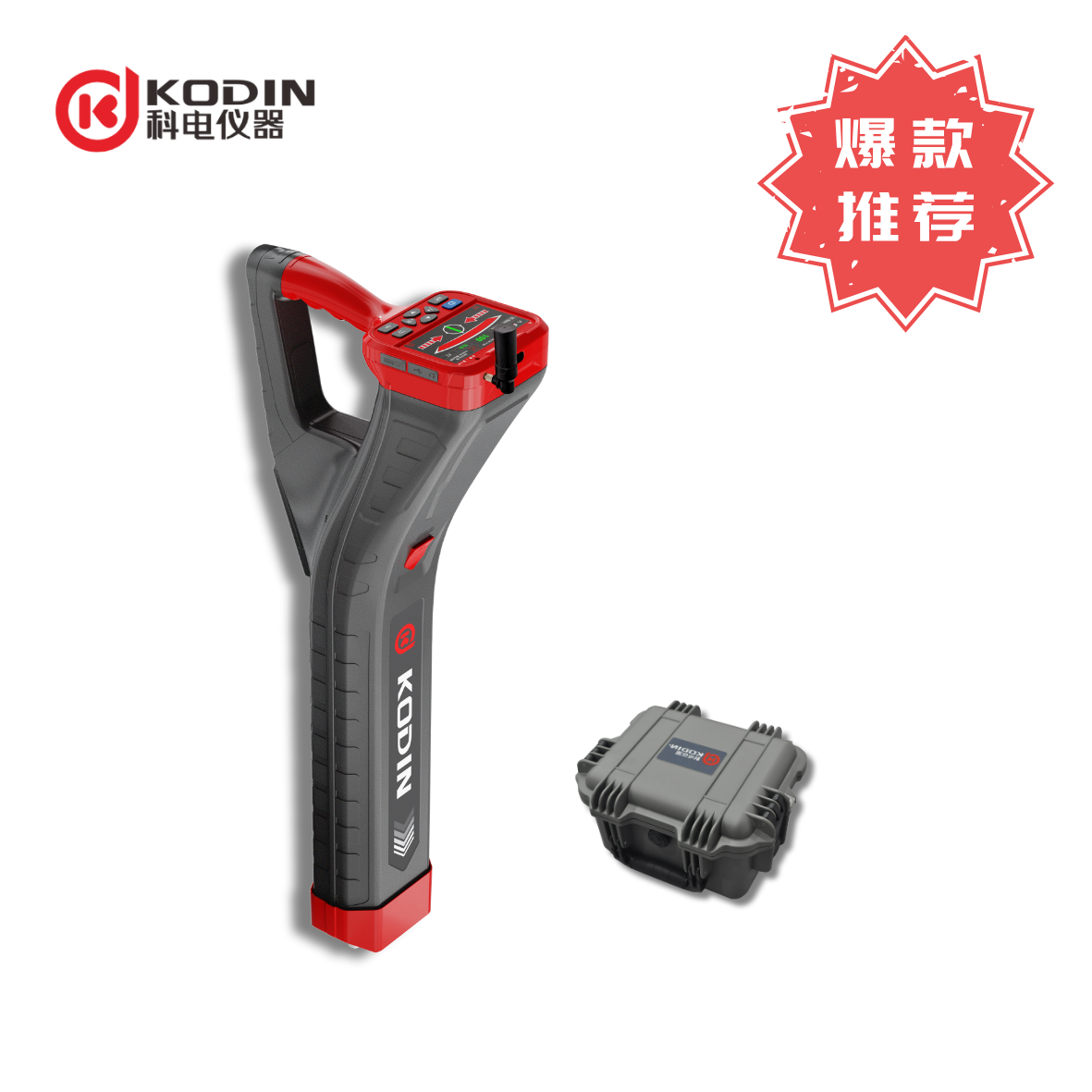 KODIN 9B-PLx/S10管线探测仪