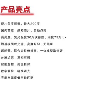 KODIN G2000系列工业射线观片灯