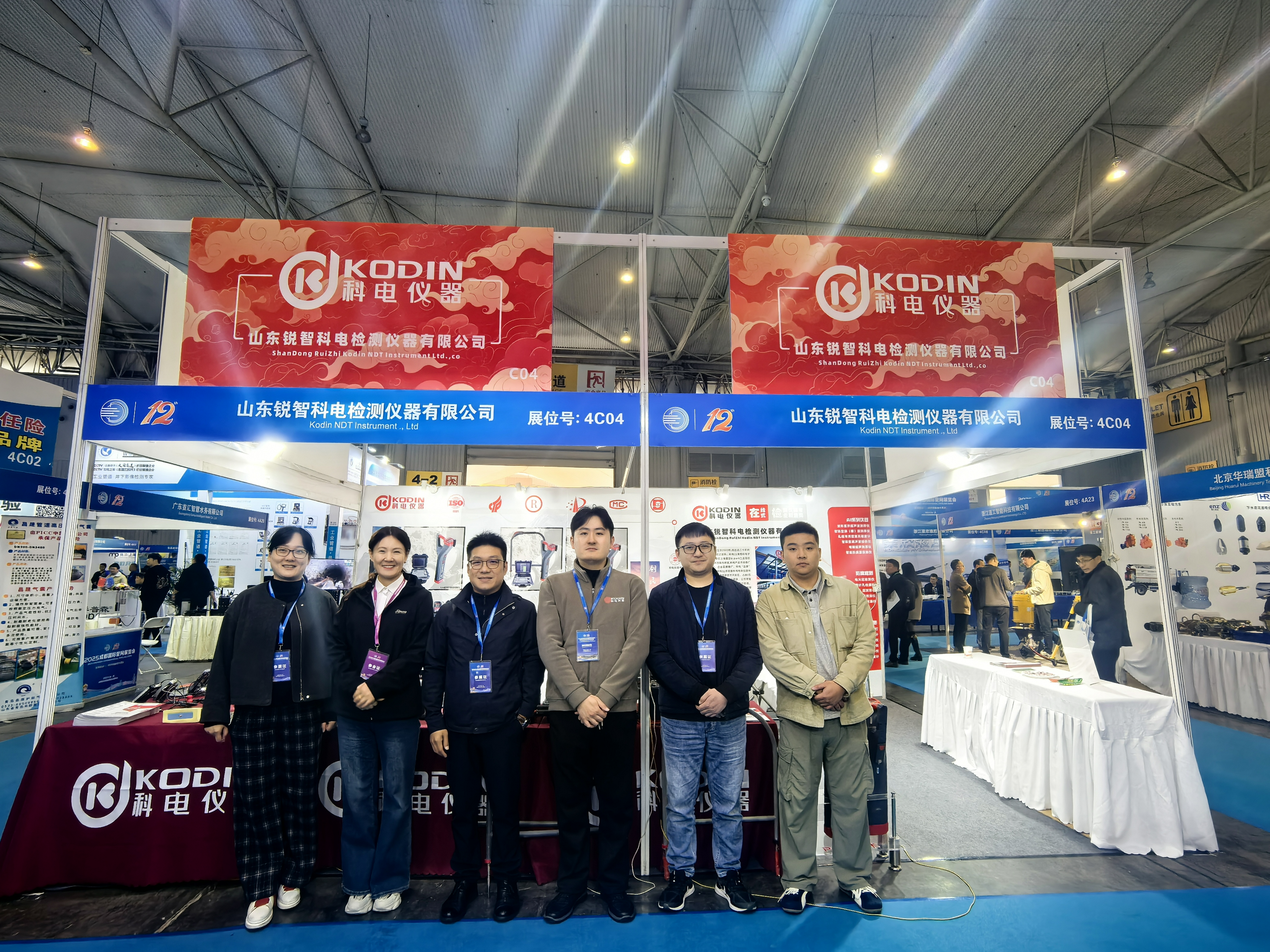 科电仪器亮相第十二届成都国际管网展