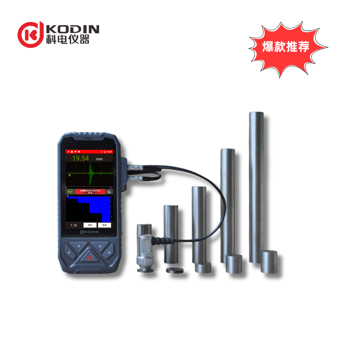 KODIN 3C-HC超声波测厚仪