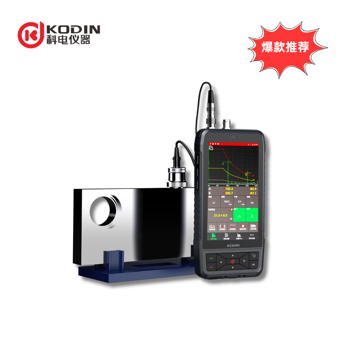 KODIN 6A-UT超声波探伤仪