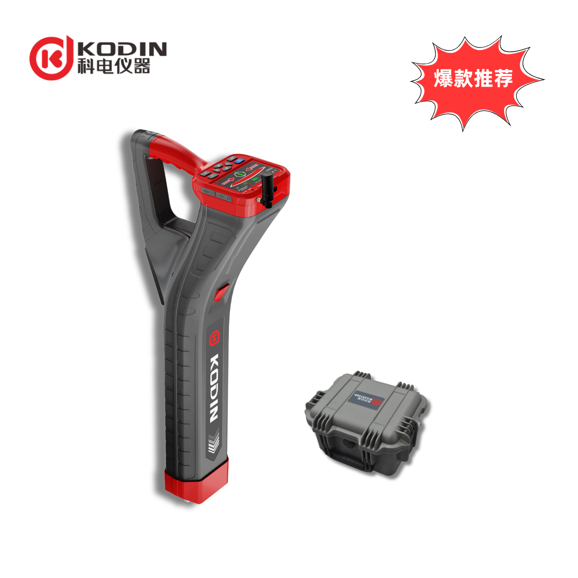 KODIN 9B-PLx/S10管线探测仪