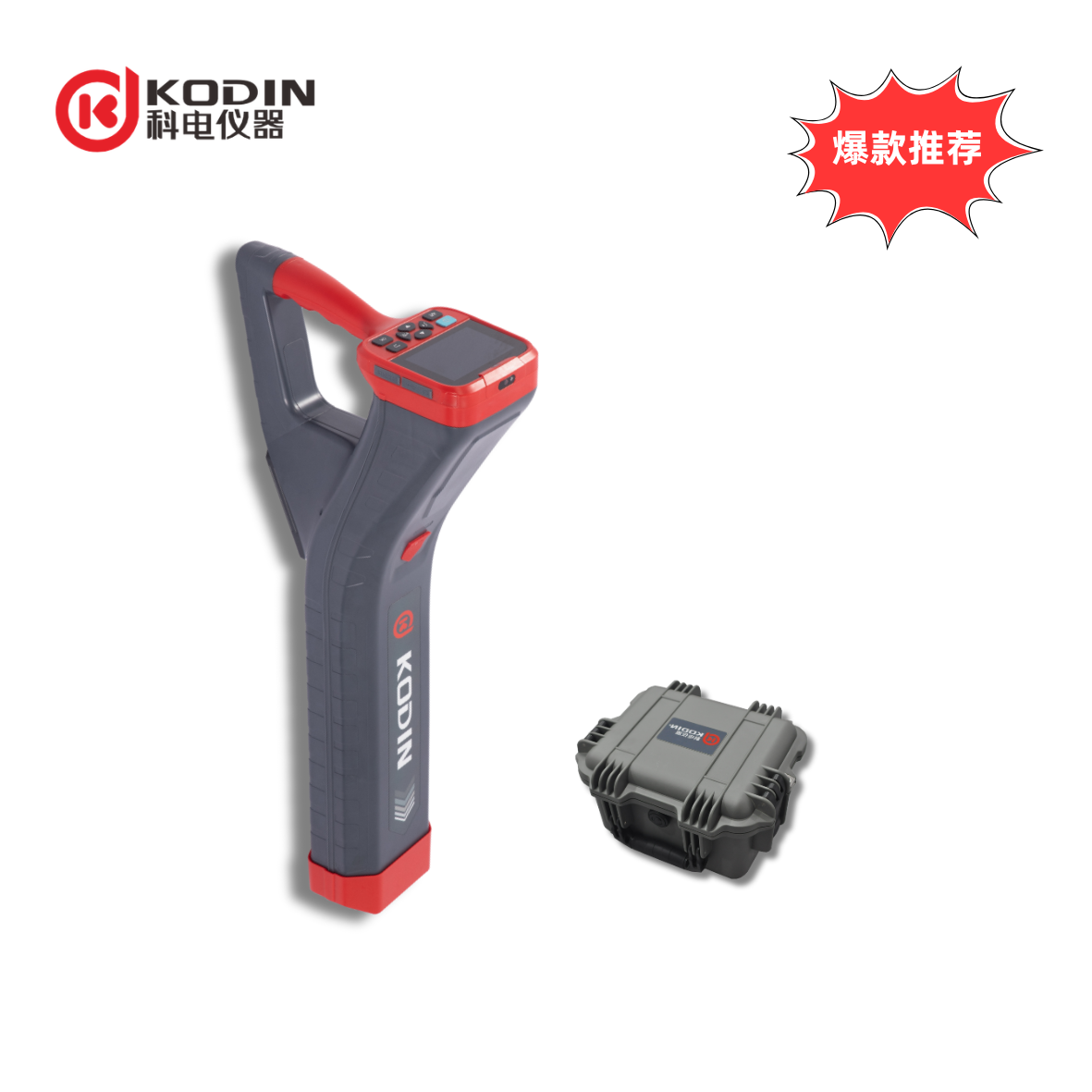KODIN 9B-PL/S10管线探测仪