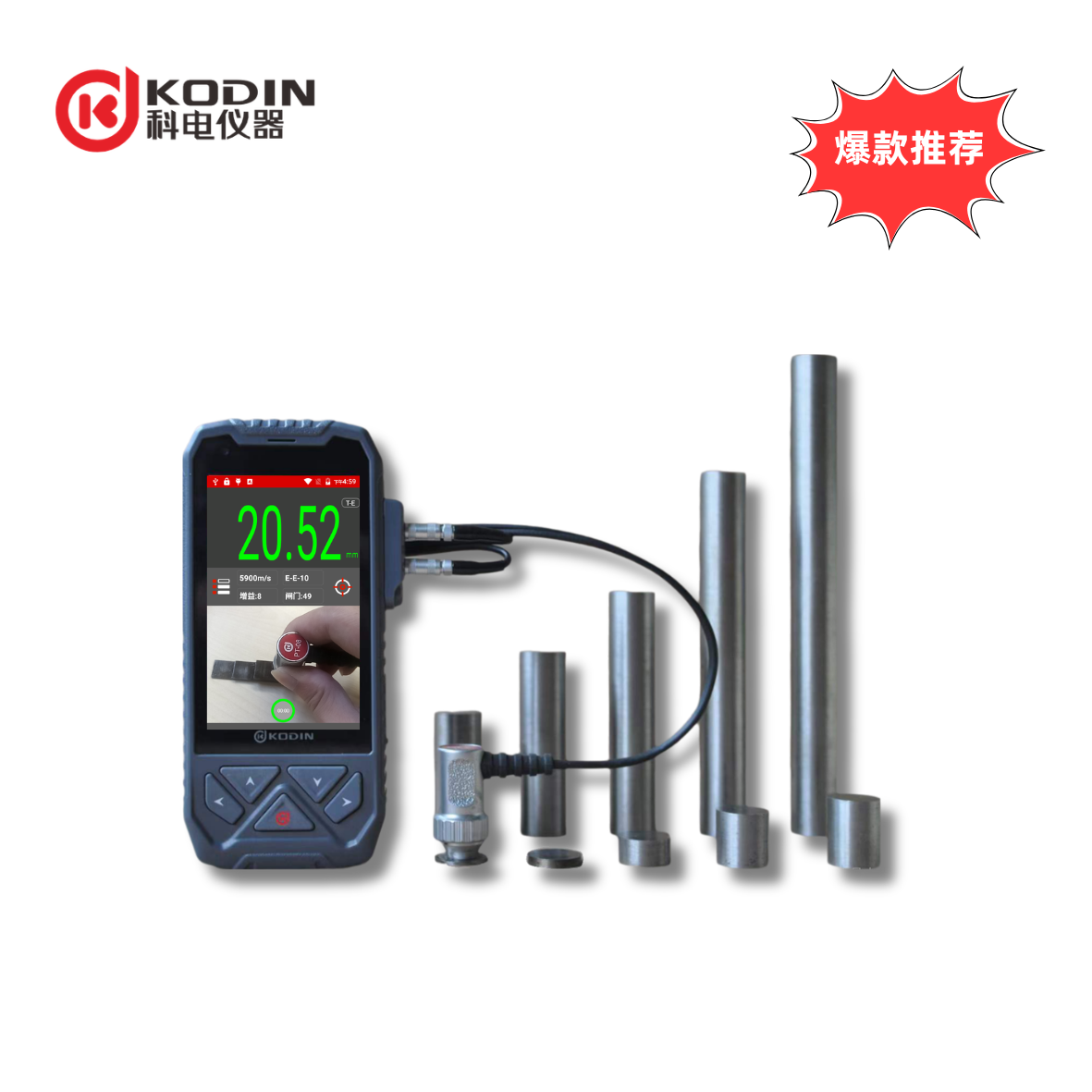 KODIN 3B-HC超声波测厚仪